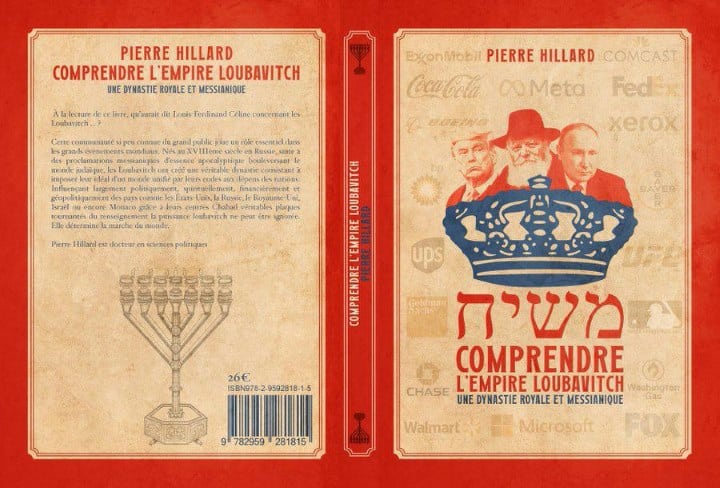 Pierre Hillard-Compendre l'empire Loubavitch